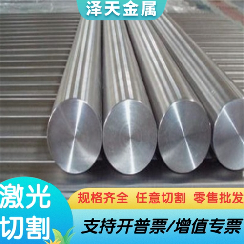 1cr14ni3w2vb不锈钢X12CrNi177实心棒17-7PH光亮棒304316冷拉圆棒
