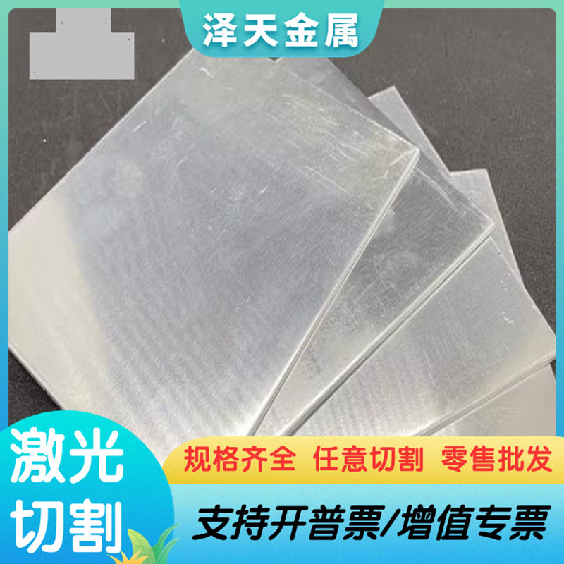 5A05 5086铝合金 2024 2A11光面铝板 6020 5a05-H112铝管 2A12t4