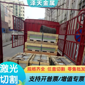 AL6262-T6 铝合金 6262铝板 6106-T6 铝排 铝棒 铝带 铝锭 工业铝