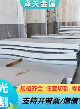 ATS-34合金工具钢 SK105 C105W1冷作模具钢SMCR12MO1V1冷作模具钢