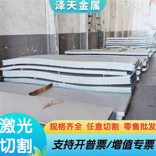 38SI6弹簧钢60SI2MN圆棒60CrMnBA薄厚板54SiCrV6冷轧板20CRM熟料