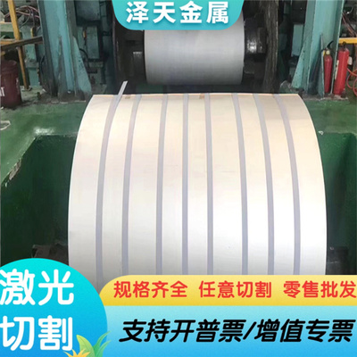 冷作模具钢板 x210crw12 圆棒PXZ 光板YTL8毛料6Cr4W3Mo2VNb ICD5