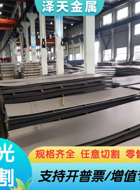 0Cr19Ni13Mo3 S43940不锈钢AISI420B SUS420J2钢板430 1.4845圆棒