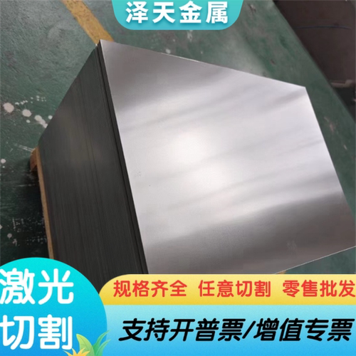 SCM430合金结构钢50Mn2冷拉圆钢40Mn2光圆EN24冷拉光圆EN8六角棒