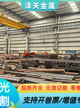 FC150球墨铸铁QT500-7球铁板FCD450球磨铸铁FC300 FGL300生铁棒材