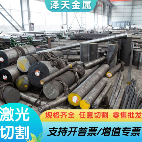 5CR3MN1SiMO1V模具钢SKS31圆钢M35真空淬火料GS-316ESR实心圆棒