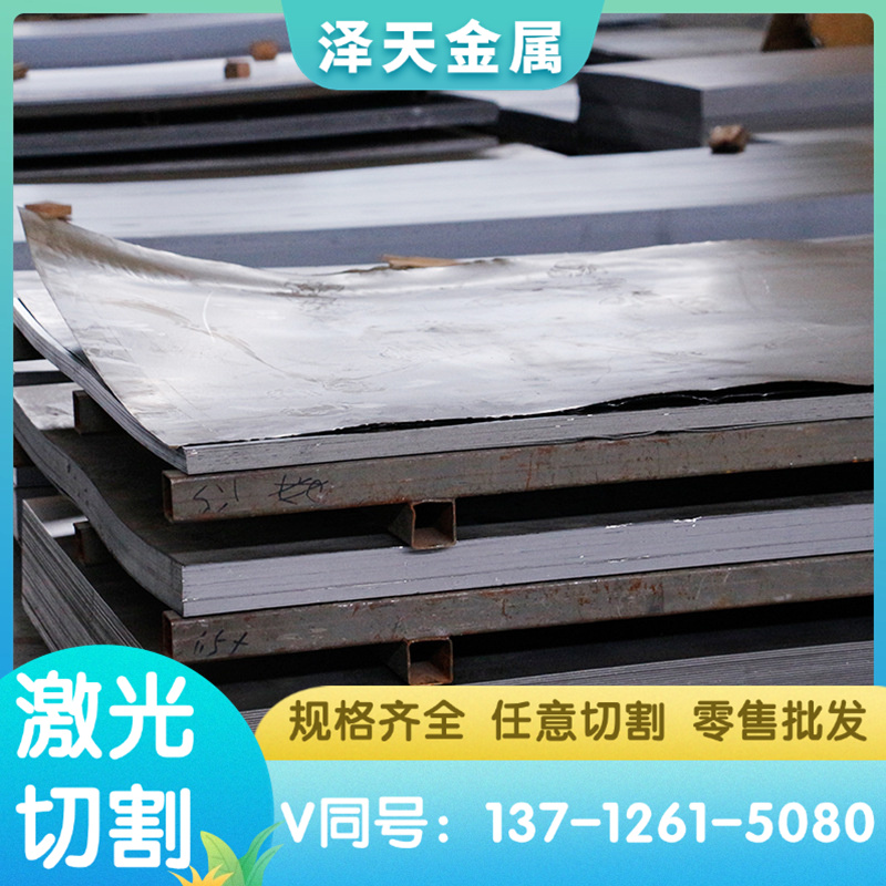 X100CrMoV5合金钢10NC12精密圆钢13NiCr12钢板30CrMnSi圆棒