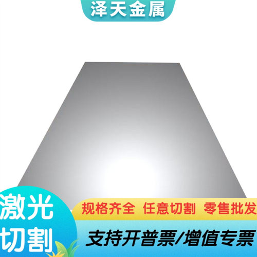 SK5弹簧钢带65MN55SiCrA锰钢带55SiCrVA钢板0.1mm钢卷10mm薄板