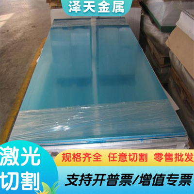 6061T651铝合金5052h122铝板ZL101A铝棒AL6061-T6 ADC12厚板5083