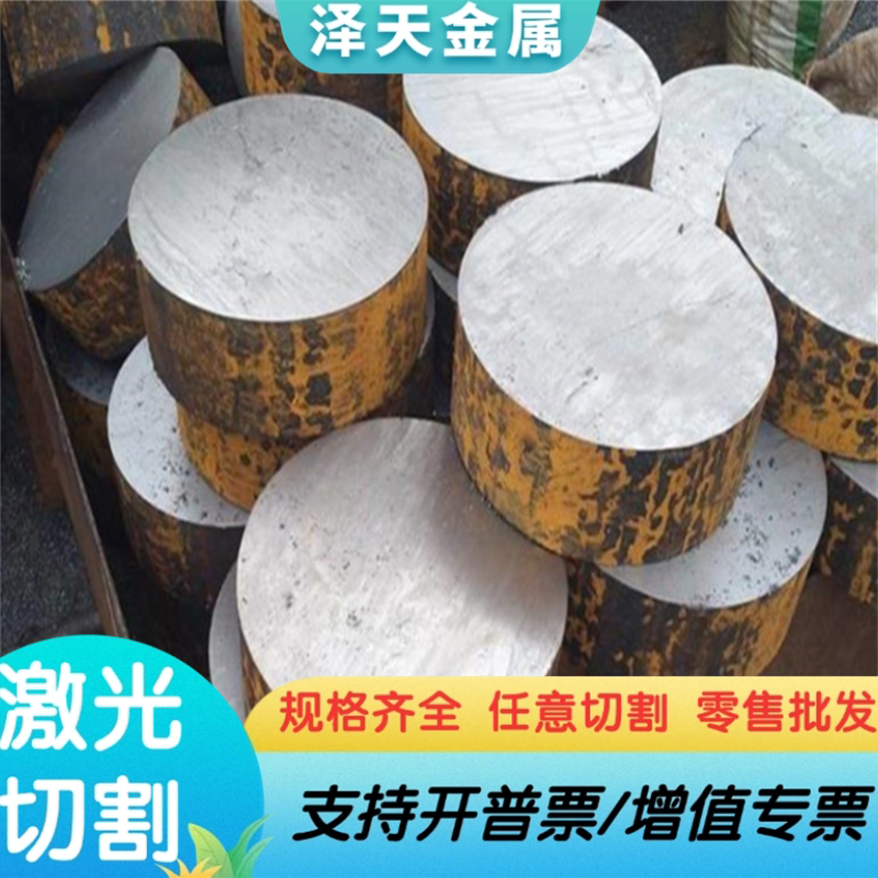 20MnV 40CrNiMoA合金钢SCR420H钢棒SS2120钢板21CRMOV5-7 Cr8圆钢