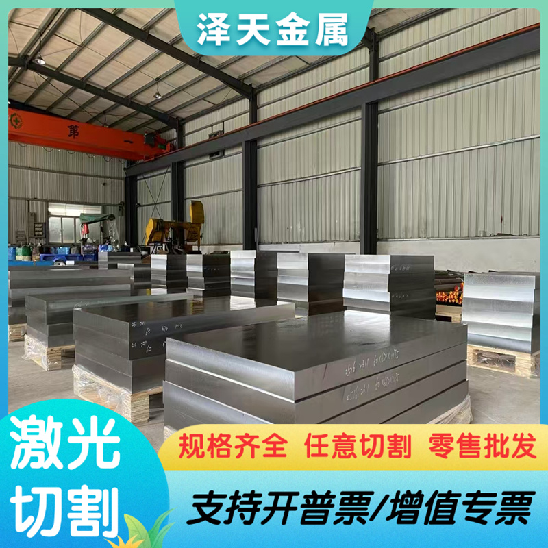 宝钢冷轧板Q/BQB 418 HC860/1100MS冷轧板卷 高强度汽车钢板 零切