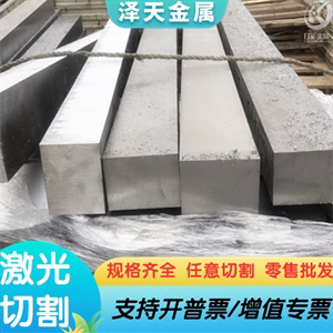 3006 圆棒3007铝板 3107铝材 3207 6105铝棒6106 6009 6010铝合金