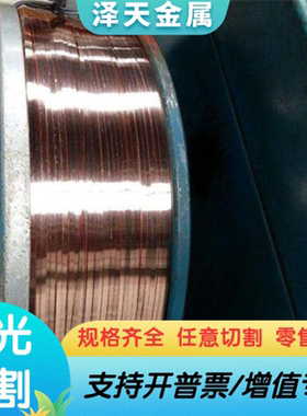C93200 锡青铜 qsn5-5-5 铜棒 铜管 zqsn6-6-3 铜套 铜板 规格全