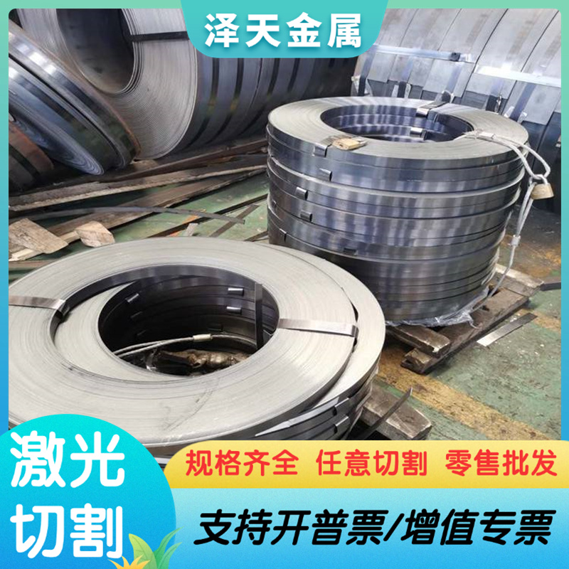 供GH4133镍基高温合金GH2150A光圆GH3044钢板GH35A钢管GH3007锻件