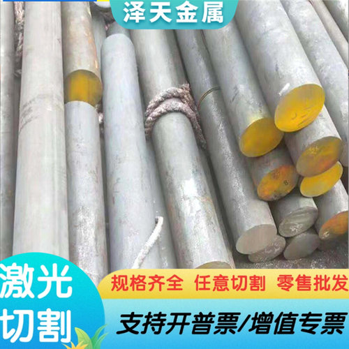 0Cr17Mn13Mo2N A4双相不锈钢1.4507 022Cr25Ni7MO4N S32900可零切