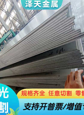 60Si2Mn弹簧钢板50CrVA弹簧钢棒30CrMnSiA圆钢 合金钢42CrMo4圆棒