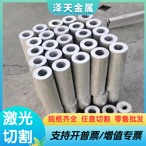 LY12 5A06铝合金1060铝合金块3005铝合金板AL5052-H32铸造铝现货