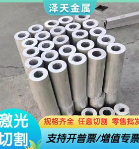 6061T6铝板 6065 6005 5A06 6082铝合金板材 铝排 进口 铝棒 铝块