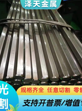 模具钢1.7225 2244钢材 合金工具钢708M40 SCM440 4140 圆棒 板材