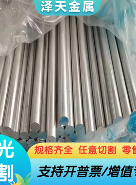 C70W2 C67S 弹簧钢丝C85W SWRH82B弹簧钢带 CK67 C75S CK75冷轧板