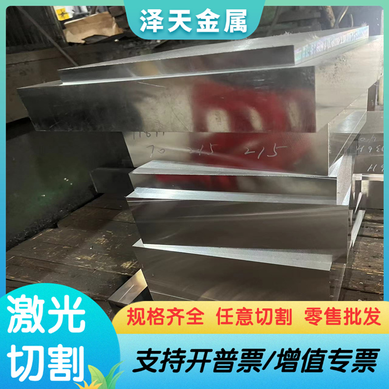 18Cr2Ni4WA 25Cr2Ni4WA合金结构钢45CrNiMoVA圆棒30NCD15无缝管料