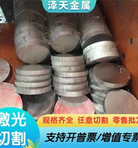 2014-T6铝合金AL6063-T6铝带AL3003铝板AL2011铝条AL2017双面贴膜