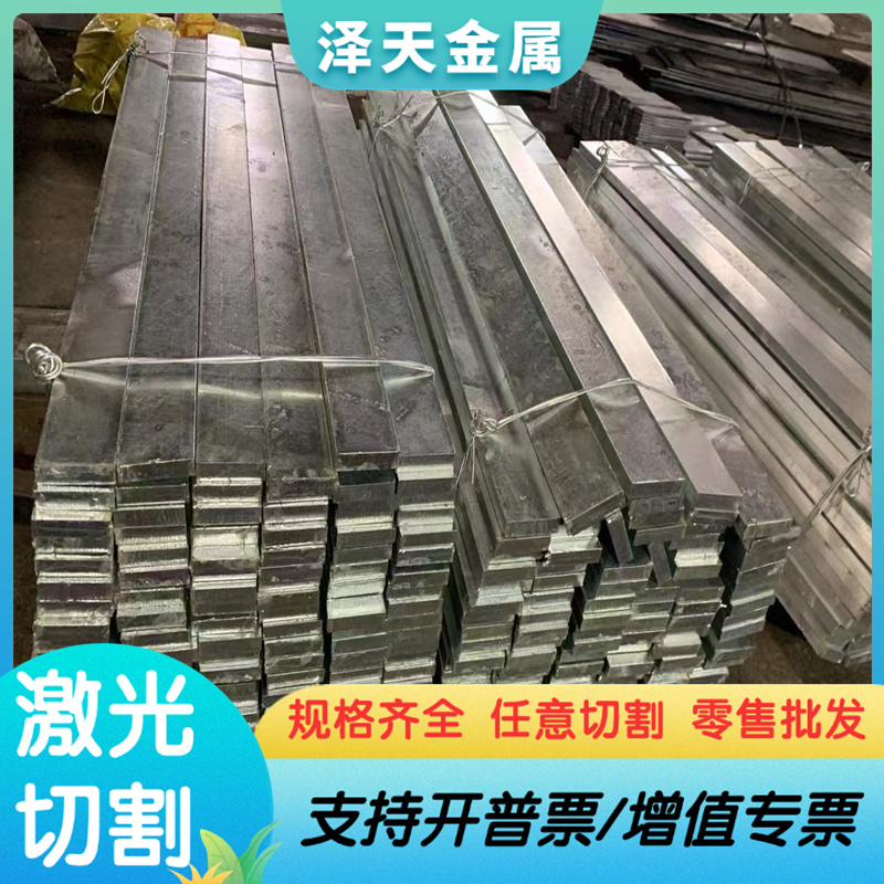 SAPG38钢棒 钢板ASTM A-36圆钢 FE360A圆 FE360B结构钢 碳素钢材