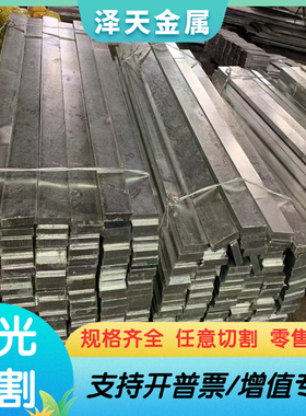 SWRM6碳素结构钢1.0622圆钢15Mn热轧板41CrAlMo74钢板C1033实心棒