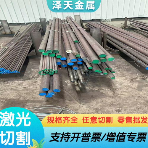 HPM38模具钢NAK80圆钢2344ESR薄厚板3Cr17Mo光板GSW2379 圆棒加工