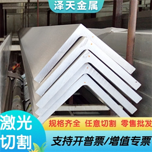 7050铝带2011铝棒7075T7351超硬铝 3.4364铝合金7150铝板2A12