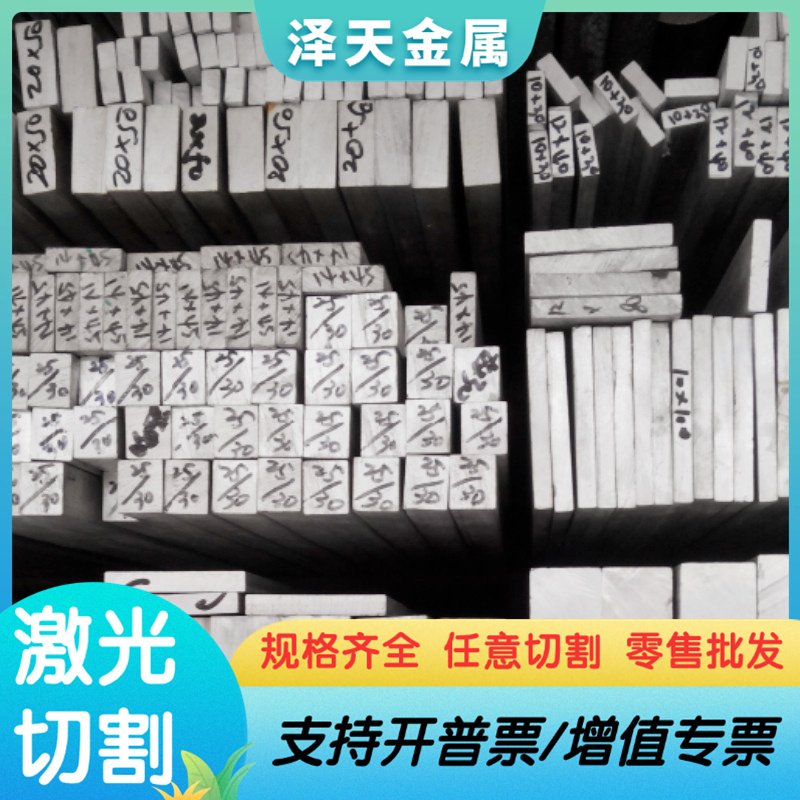 5052 6061铝合金LY12耐热高强度5A06-O态铝板7A09硬铝合金