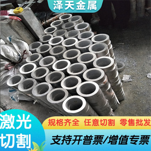 1060 合金纯铝板6063铝棒铝排铝管6082棒材实心零切12350mm 6061