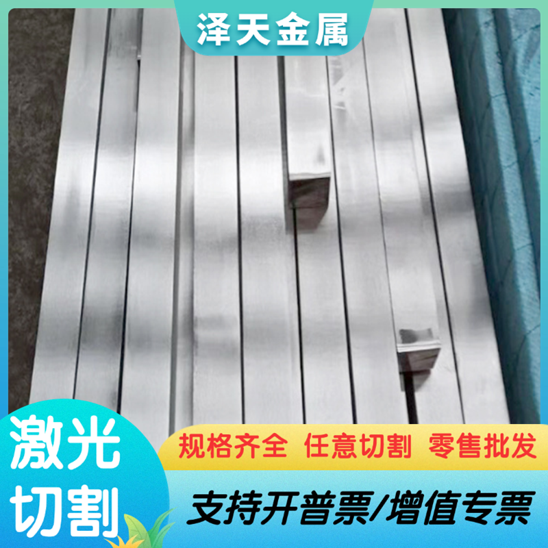 国标QT400-15A高韧性QT450-10A铁素体球墨铸铁圆棒材厚薄钢板材料