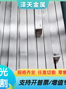 F33100 RTCR16铸铁QT600-3球墨铸铁FCD600-3铸铁圆钢FGL200生铁棒