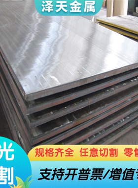 SPFC490汽车钢板SPFC540锌铁合金镀层板卷SPFC590DP冷轧板卷 零切