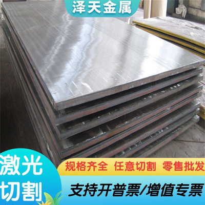 CR950/1180MS 冷轧板 QSTE340TM 热轧板 SPH270D 卷板 定尺开平卷