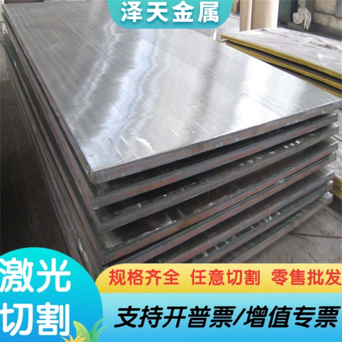 SPFC490汽车钢板SPFC540锌铁合金镀层板卷SPFC590DP冷轧板卷 零切