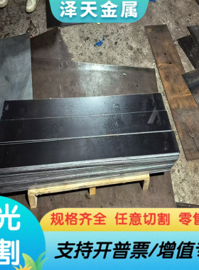 C86100 铝黄铜 CAC202 铜管 铜排 HBsC4C 铜带 铜板 CAC203 铜棒