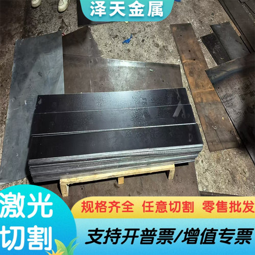 q355C拉光圆棒 S55C碳素结构钢 S335JR模具钢 CK10冷轧钢板