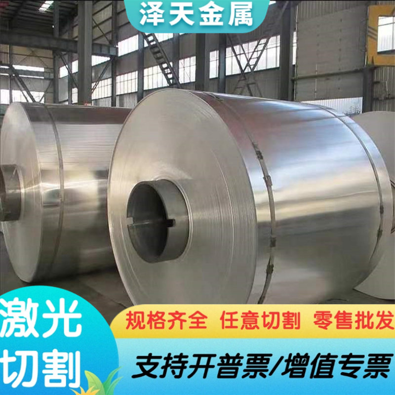 20MnV6无缝钢管PAC5000塑料模具钢板85#弹簧钢棒线材85Mn淬火钢带,标准件/零部件/工业耗材,模具,淘宝优惠券,粉丝福利购,淘宝优惠卷