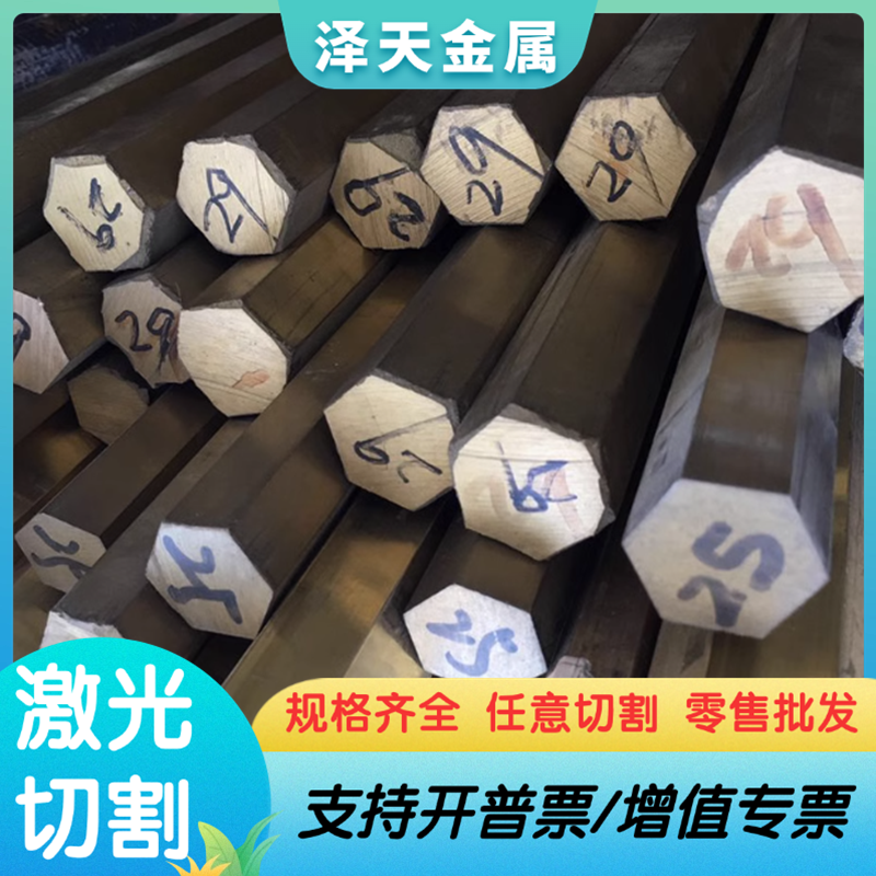 C52100锡青铜C51000铜棒C93700 CuSn12铜合金SAE841铜棒C5190铜带