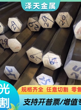 C52100锡青铜C51000铜棒C93700 CuSn12铜合金SAE841铜棒C5190铜带