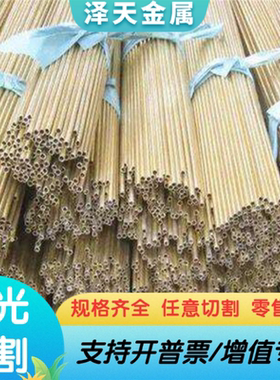 CuSn12Ni2锡青铜管C91700C91600C90800密封环用锡青铜棒铜板