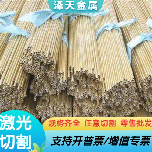CuSn12Ni2锡青铜管C91700C91600C90800密封环用锡青铜棒铜板