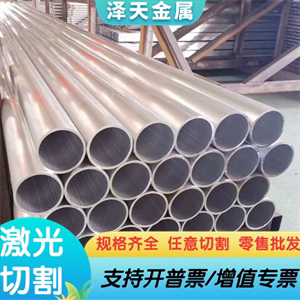 2017铝棒A2017铝合金 AlCu4MgSi圆棒 AlCu4Mg1铝材A2024铝棒 铝板