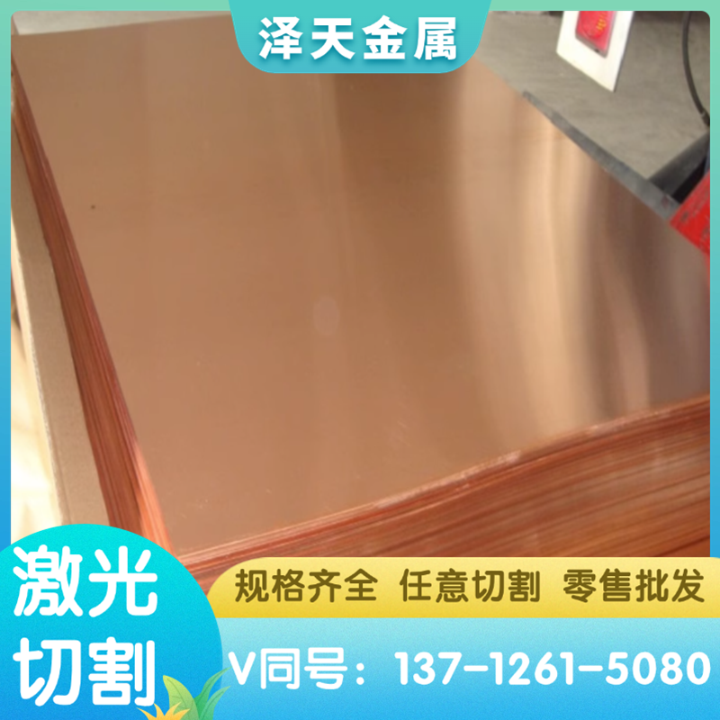 CuSn12 青铜锭 ZCuSn5Zn5Pb5 QSn5-5-5 QSn6-6-3铜棒铜板铜带铜排