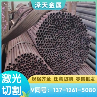供应高碳高铬冷作模具钢Cr12Mo1V1圆棒合金工具钢板规格齐全