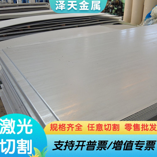 16MnCr5合金钢17NiCr6圆钢20CrMnTiH圆棒20Ni3Mo钢板65mn扁钢定制