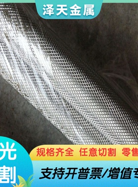 CR300BH冷板SPFC590冷扎带St52-3G冷轧卷08AL冲压板卷 可分条