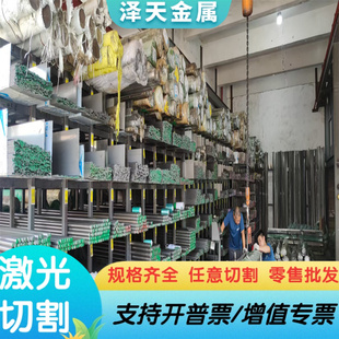 供应25Cr2MoVA合金结构钢 25Cr2MoVA钢板 圆钢 规格齐全 可零切